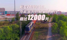 一带一路视频,跨越时空的友谊与繁荣之旅”