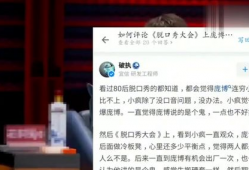 吃瓜独家重磅爆料视频,吃瓜爆料视频背后的惊人真相