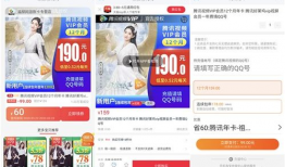 腾讯视频年卡,年卡会员尊享特权体验