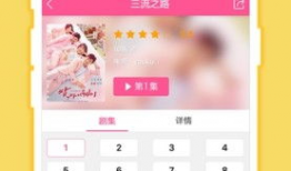 91直播tv版,畅享高清直播，尽在掌握